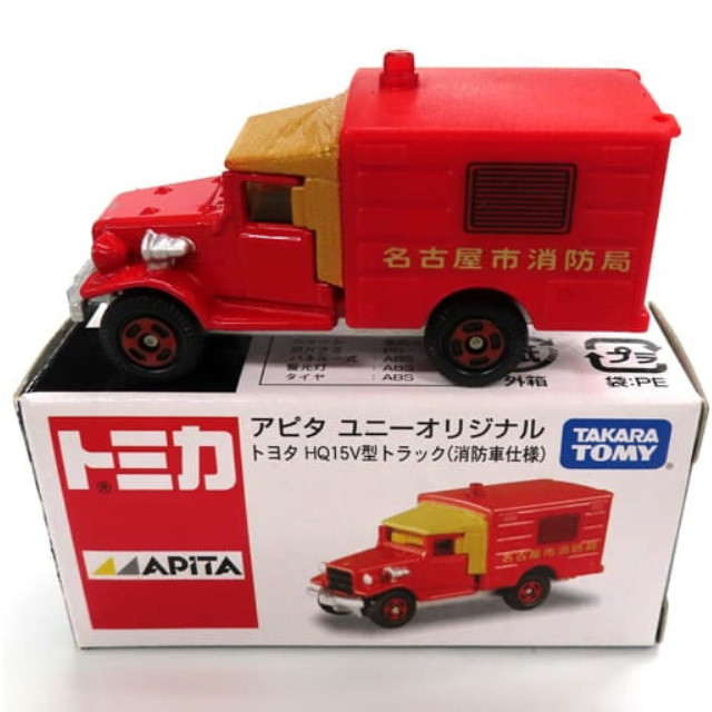 [MDL] 1/81 トヨタ HQ15V型トラック 消防車仕様(レッド×ブラウン) 「トミカ」 アピタ ユニーオリジナル 完成品 ミニカー タカラトミー