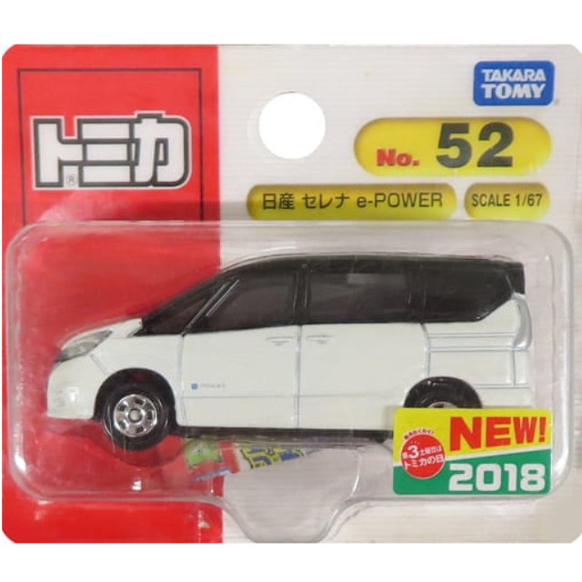[MDL] 1/67 日産 セレナ e-POWER(ホワイト×ブラック/ブリスター) 「トミカ No.52」 完成品 ミニカー タカラトミー