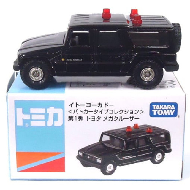 [MDL] 1/66 トヨタ メガクルーザー(ブラック) 「トミカ イトーヨーカドー パトカータイプコレクション 第1弾」 完成品 ミニカー タカラトミー
