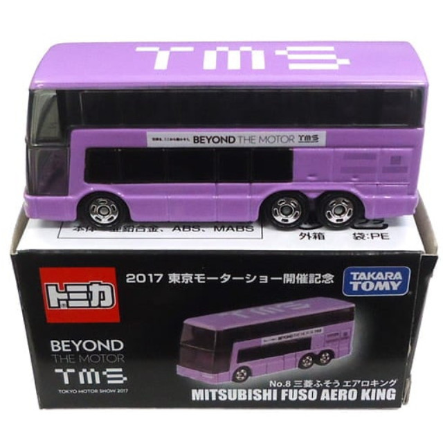 [MDL] 1/156 三菱ふそう エアロキング(パープル) 「トミカ BEYOND THE MOTOR No.8」 東京モーターショー2017開催記念 完成品 ミニカー タカラトミー