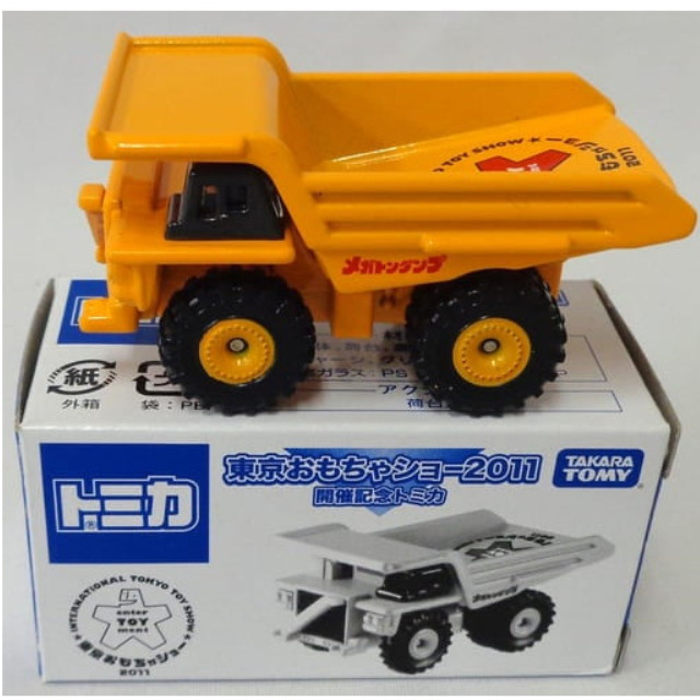 [MDL] 1/185 日立建機 リジッドダンプトラック EH3500AC II メガトンダンプ(イエロー) 「トミカ」 東京おもちゃショー2011 開催記念 完成品 ミニカー タカラトミー
