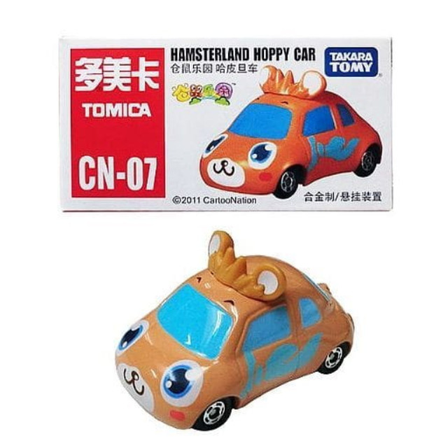 [MDL] ハムスターランド ホッピーカー 「トミカ」 完成品 ミニカー(CN-07) タカラトミー