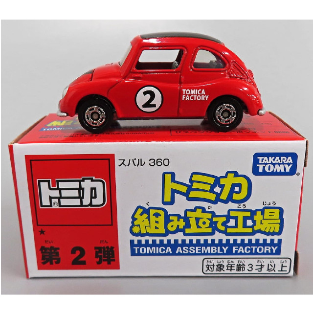 [MDL] (単品) 1/50 スバル 360 #2(レッド×ブラック/ブラック) 「トミカ 組み立て工場 第2弾」 完成品 ミニカー タカラトミー