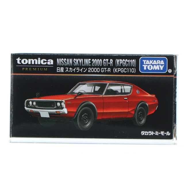 [MDL] タカラトミーモールオリジナル トミカプレミアム 日産 スカイライン 2000 GT-R(KPGC110) 完成品 ミニカー タカラトミー