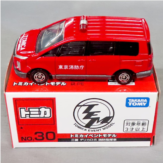 [MDL] 1/65 三菱 デリカD：5 消防指揮車 東京消防庁(レッド) 「トミカイベントモデル No.30」 完成品 ミニカー タカラトミー