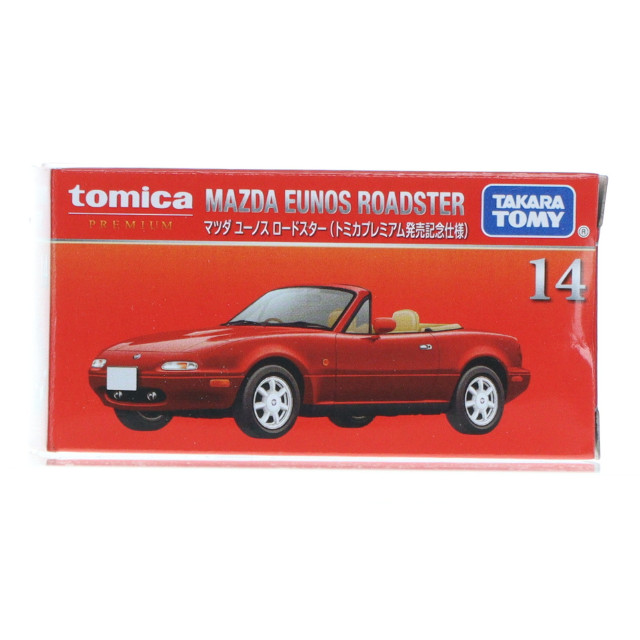 [MDL] マツダ ユーノス ロードスター (トミカプレミアム発売記念仕様) 「トミカプレミアム 14」 完成品 ミニカー タカラトミー