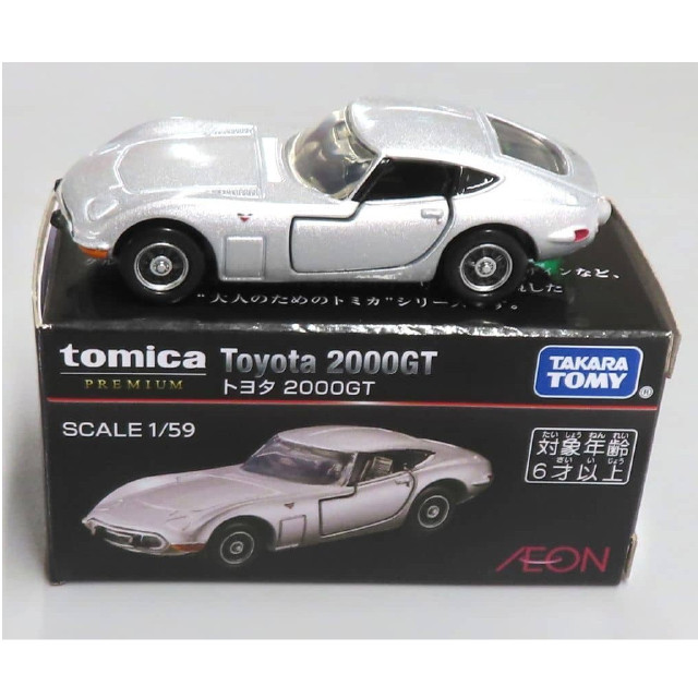 [MDL] 1/59 トヨタ 2000GT(シルバー) 「トミカプレミアム」 イオン限定 完成品 ミニカー タカラトミー