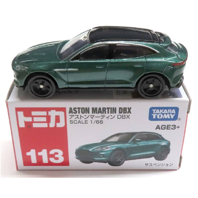 [MDL] 1/66 アストンマーティン DBX(グリーン×ブラック/赤箱) 「トミカ No.113」 アジア限定 完成品 ミニカー タカラトミー