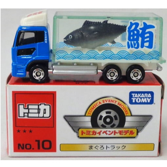 [MDL] 日産 ディーゼル クオン まぐろトラック(ブルー×ホワイト) 「トミカ イベントモデル No.10」 完成品 ミニカー タカラトミー