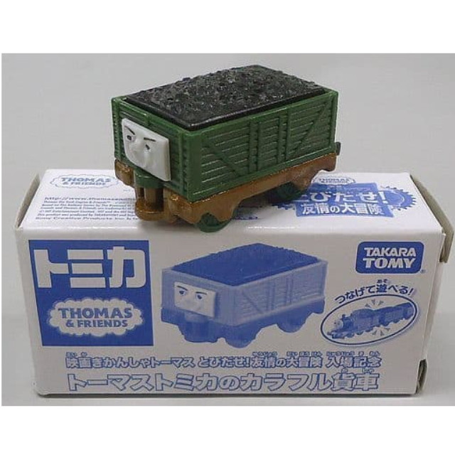 [MDL] トーマストミカのカラフル貨車(カーキ×ブラウン) 「トミカ トーマス」 映画きかんしゃトーマス とびだせ!友情の大冒険 入場記念配布品 完成品 ミニカー タカラトミー