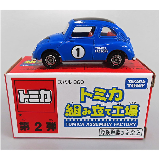 [MDL] (単品) 1/50 スバル 360 #1(ブルー×ブラック/レッド) 「トミカ 組み立て工場 第2弾」 完成品 ミニカー タカラトミー