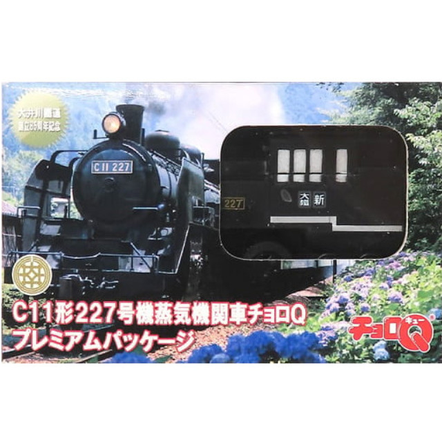 [MDL] C11形227号蒸気機関車チョロQ プレミアムパッケージ 大井川鐵道創立85周年記念 完成品 ミニカー タカラトミー