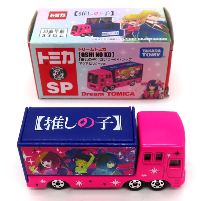 [MDL] 推しの子コンサートトラック アクア＆ルビーver.(ピンク×パープル) 「ドリームトミカ SP」 タカラトミーモールオリジナル 完成品 ミニカー タカラトミー