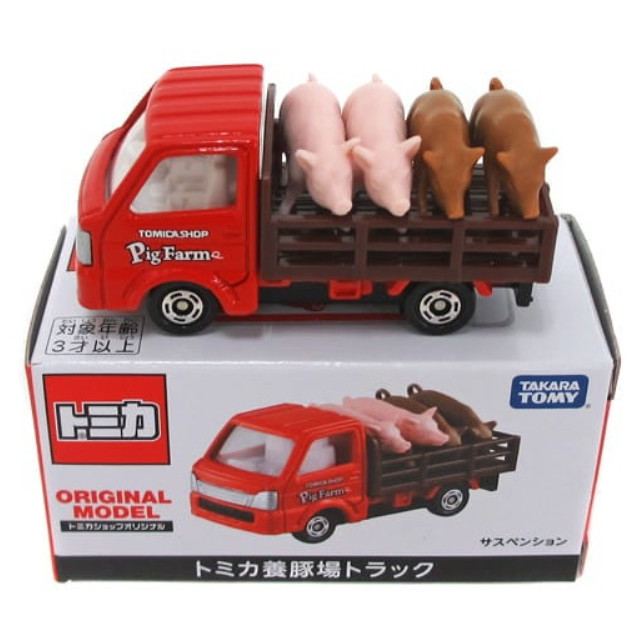 [MDL] 1/55 スズキ キャリー トミカ養豚場トラック(レッド×ブラウン) 「トミカ」 トミカショップオリジナル 完成品 ミニカー タカラトミー