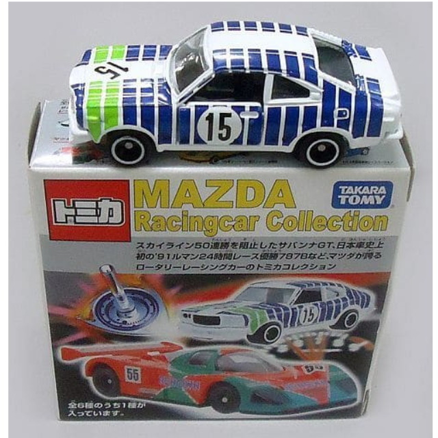 [MDL] (単品) マツダ サバンナ GTレーシング #15(ホワイト×ブルー×グリーン) ’71年第6回富士ツーリスト・トロフィーレース優勝 「トミカ マツダレーシングカーコレクション」 完成品 ミニカー タカラトミー