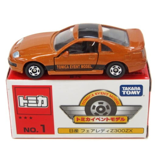 [MDL] 1/59 日産 フェアレディZ300ZX(オレンジ) 「トミカ イベントモデル No.1」 完成品 ミニカー タカラトミー