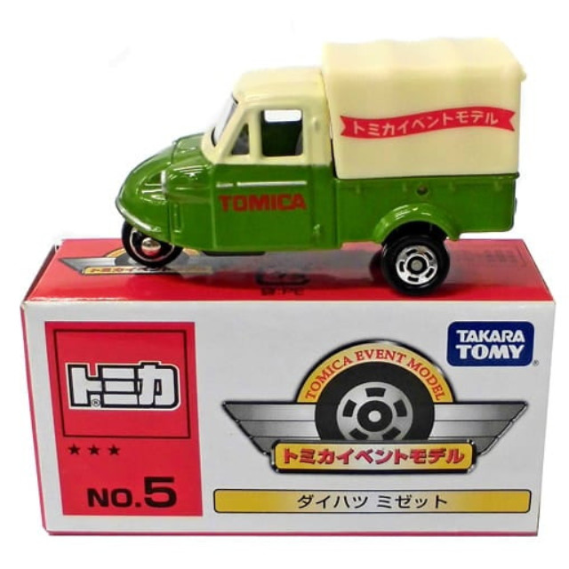 [MDL] 1/50 ダイハツ ミゼット(グリーン×クリーム) 「トミカ イベントモデル No.5」 完成品 ミニカー タカラトミー