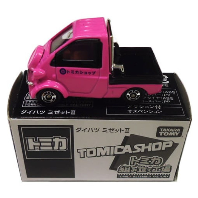 [MDL] (単品) 1/50 ダイハツ ミゼットII(ピンク) 「トミカ 組み立て工場」 トミカショップオリジナル 完成品 ミニカー タカラトミー