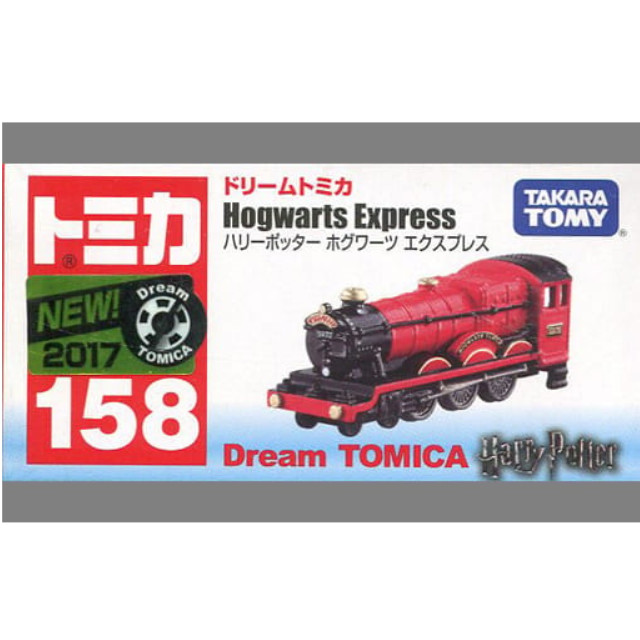 [MDL] ホグワーツエクスプレス 「ドリームトミカ No.158」 完成品 ミニカー タカラトミー