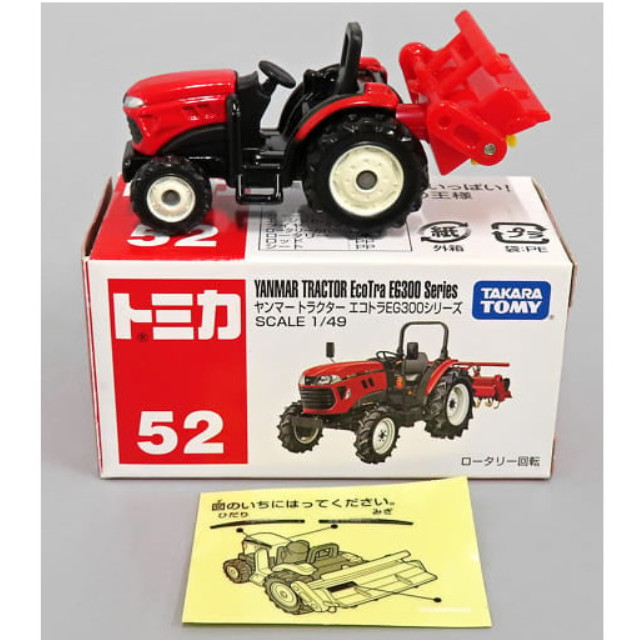 [MDL] (単品) 1/49 ヤンマー トラクターエコトラ EG300シリーズ(レッド/赤箱/中国製) 「トミカ No.52」 完成品 ミニカー タカラトミー