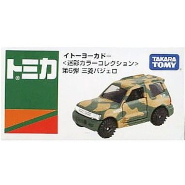 [MDL] 三菱 パジェロ [イトーヨーカドー トミカ 迷彩カラーコレクション 第6弾] 完成品 ミニカー タカラトミー
