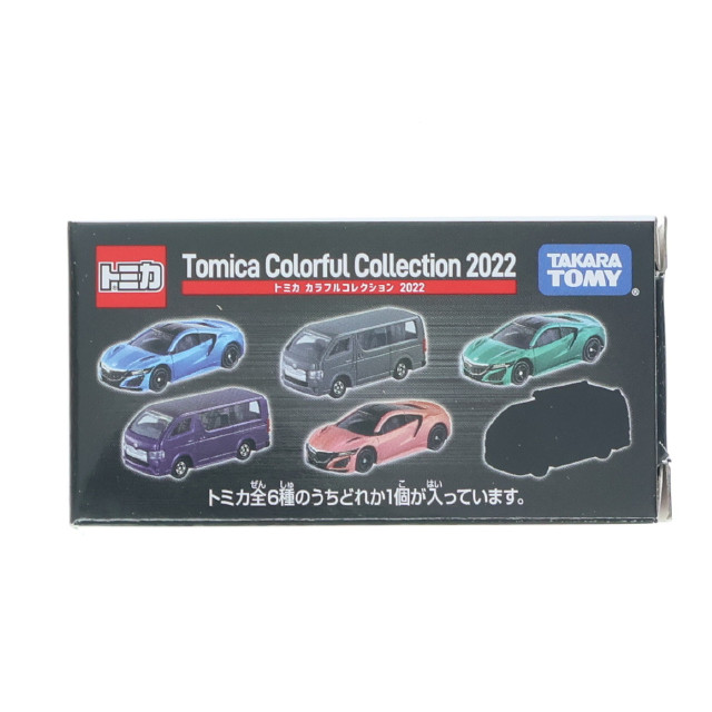 [MDL] セブン&アイオリジナル トミカ カラフルコレクション2022 1/64 ホンダ NSX(ブルー) 完成品 ミニカー タカラトミー