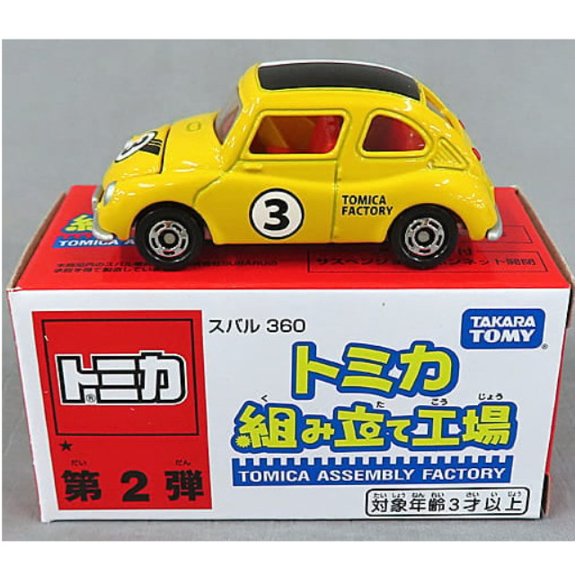 [MDL] (単品) 1/50 スバル 360 #3(イエロー×ブラック/レッド) 「トミカ 組み立て工場 第2弾」 完成品 ミニカー タカラトミー