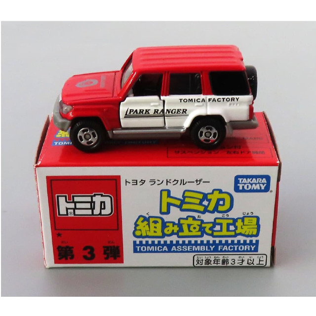[MDL] (単品) 1/71 トヨタ ランドクルーザー(レッド×ホワイト/ブラック) 「トミカ 組み立て工場 第3弾」 完成品 ミニカー タカラトミー