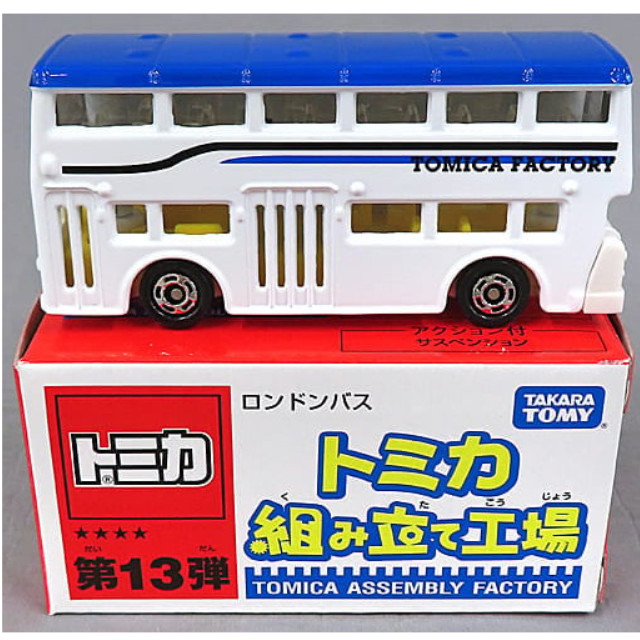 [MDL] (単品) 1/130 ロンドンバス(ブルー×ホワイト/イエロー) 「トミカ 組み立て工場 第13弾」 完成品 ミニカー タカラトミー