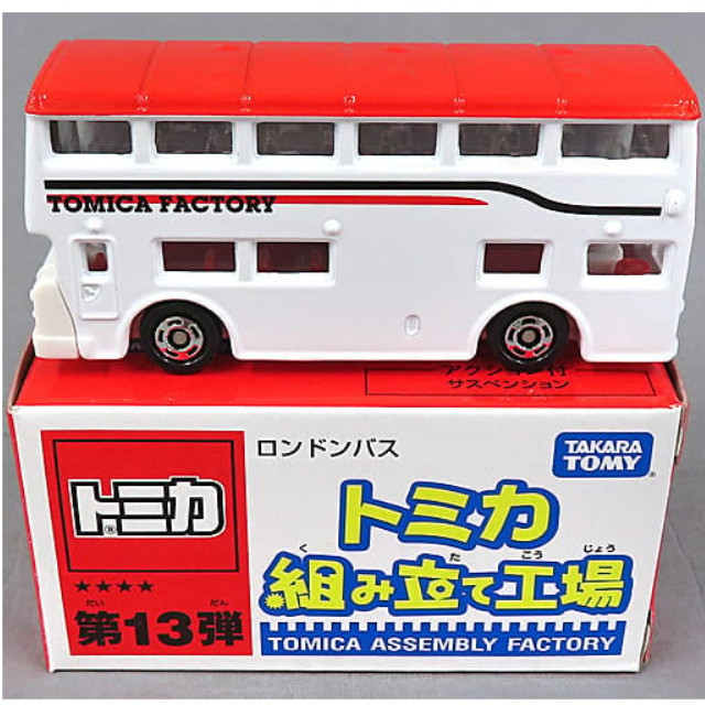 [MDL] (単品) 1/130 ロンドンバス(レッド×ホワイト/レッド) 「トミカ 組み立て工場 第13弾」 完成品 ミニカー タカラトミー