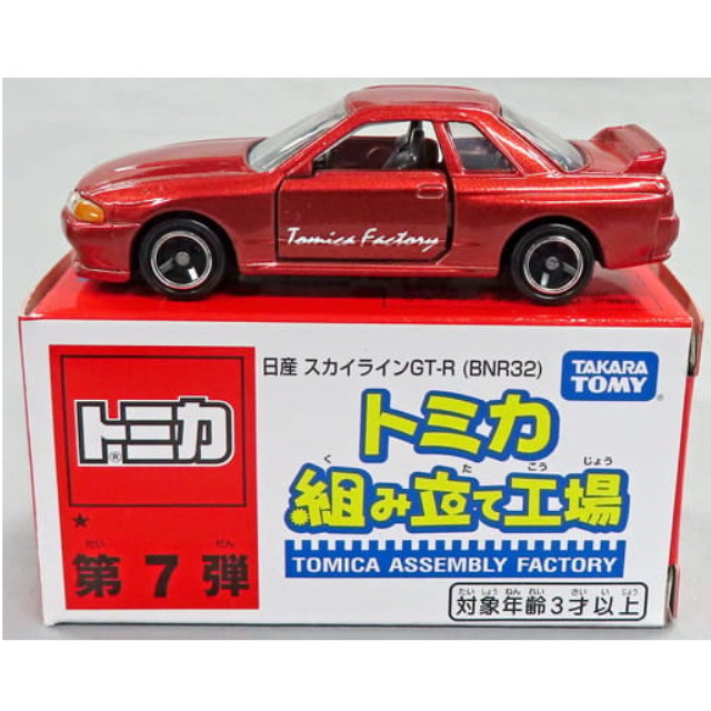 [MDL] (単品) 1/59 日産スカイラインGT-R BNR32(レッド/ブラック) 「トミカ 組み立て工場 第7弾」 完成品 ミニカー タカラトミー