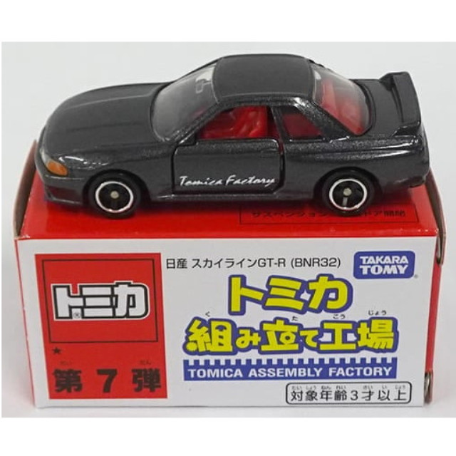 [MDL] (単品) 1/59 日産スカイラインGT-R BNR32(ブラック/レッド) 「トミカ 組み立て工場 第7弾」 完成品 ミニカー タカラトミー