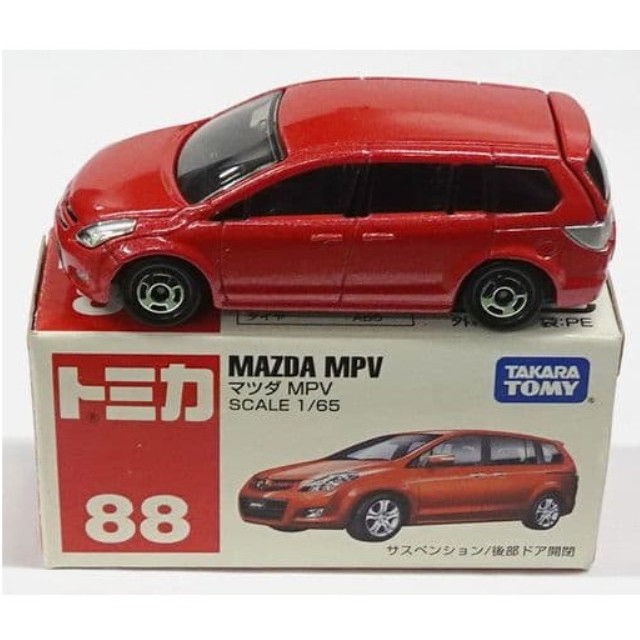 [MDL] 1/65 マツダ MPV(レッド/中国製/タカラトミー) 「トミカ No.88」 完成品 ミニカー タカラトミー
