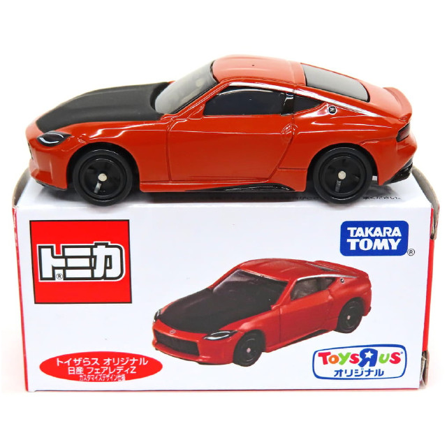 [MDL] 日産 フェアレディZ カスタマイズデザイン仕様(ブラウン×ブラック) 「トミカ」 トイザらスオリジナル 完成品 ミニカー タカラトミー