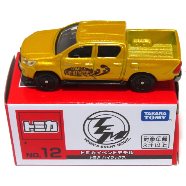 [MDL] 1/70 トヨタ ハイラックス(イエロー) 「トミカイベントモデル No.12」 完成品 ミニカー タカラトミー