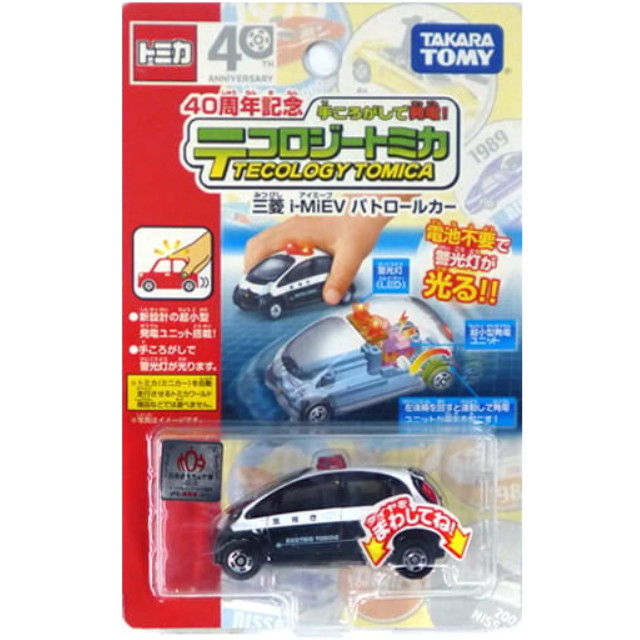 [MDL] 三菱 i-MiEV パトロールカー(ホワイト×ブラック) 「テコロジートミカ」 トミカ40周年記念 完成品 ミニカー タカラトミー