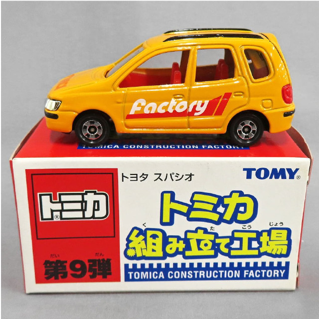 [MDL] (単品) 1/58 トヨタ カローラ スパシオ(オレンジ/レッド) 「トミカ組み立て工場 第9弾」 完成品 ミニカー タカラトミー