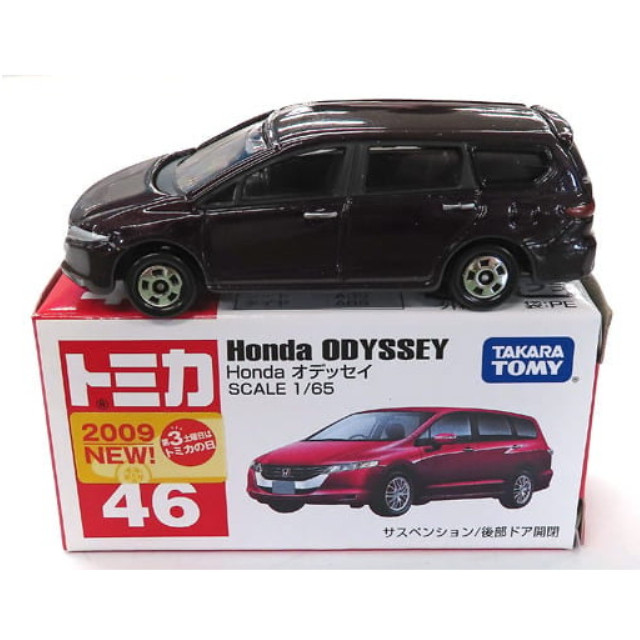 [MDL] (単品) 1/65 ホンダ オデッセイ(バイオレット/中国製) 「トミカ No.46」 完成品 ミニカー タカラトミー