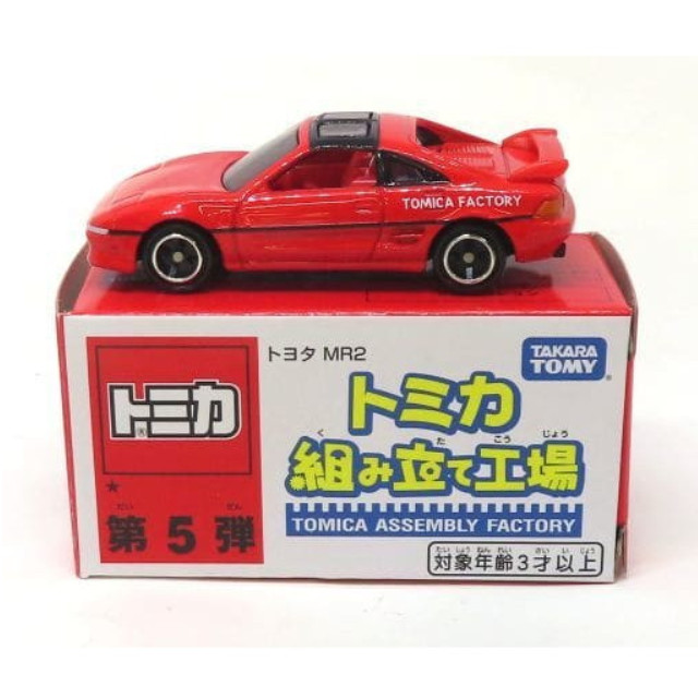 [MDL] (単品) 1/59 トヨタ MR2(レッド×ブラック/レッド) 「トミカ 組み立て工場 第5弾」 完成品 ミニカー タカラトミー