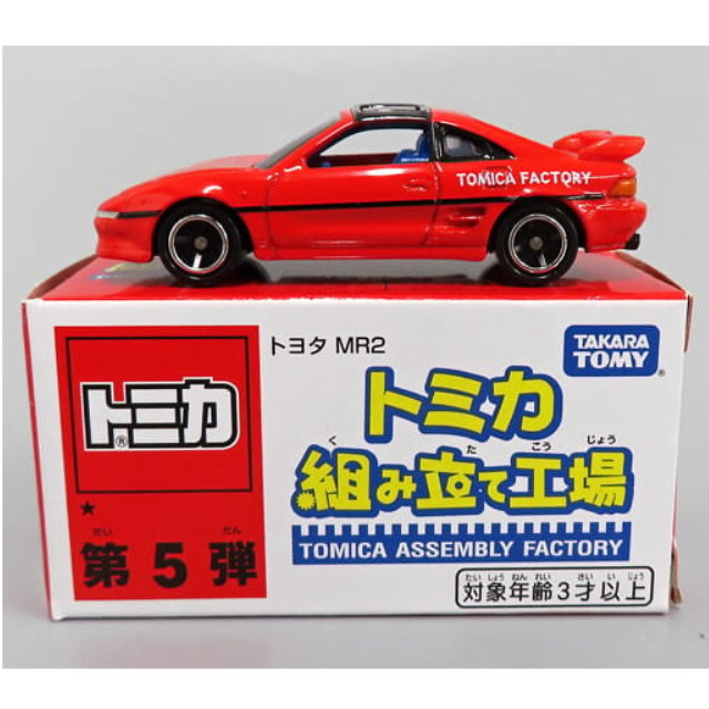 [MDL] (単品) 1/59 トヨタ MR2(レッド×ブラック/ブルー) 「トミカ 組み立て工場 第5弾」 完成品 ミニカー タカラトミー