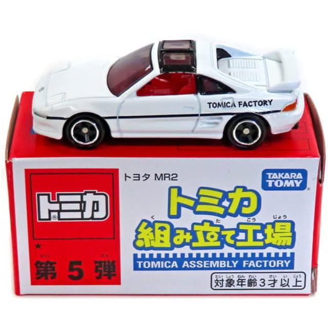 [MDL] (単品) 1/59 トヨタ MR2(ホワイト×ブラック/レッド) 「トミカ 組み立て工場 第5弾」 完成品 ミニカー タカラトミー