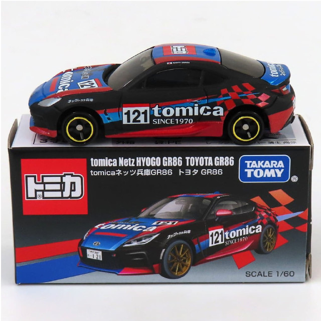 [MDL] 1/60 tomicaネッツ兵庫 トヨタ GR86 #121(ブラック×ブルー×レッド) 「トミカ」 イベントオリジナル 完成品 ミニカー タカラトミー