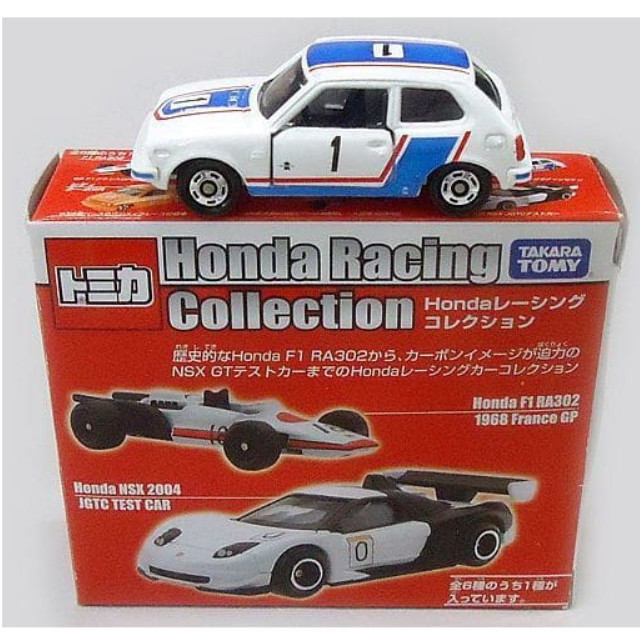 [MDL] (単品) 1/57 シビック レース仕様 #1(ホワイト×ブルー) 「トミカ Hondaレーシングコレクション」 完成品 ミニカー タカラトミー