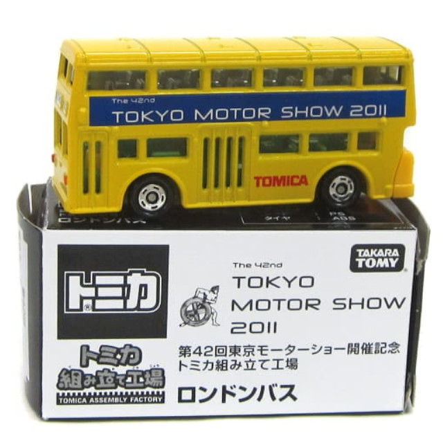 [MDL] (単品) 1/130 ロンドンバス(イエロー×ブルー/グリーン) 「第42回東京モーターショー開催記念トミカ 組み立て工場」 完成品 ミニカー タカラトミー