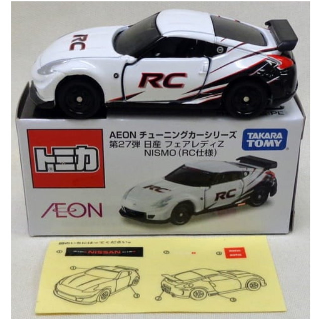 [MDL] 1/57 日産 フェアレディZ NISMO RC仕様(ホワイト×ブラック) 「トミカ AEON チューニングカーシリーズ 第27弾」 イオン限定 完成品 ミニカー タカラトミー