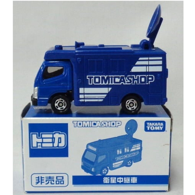 [MDL] 衛星中継車(ブルー) 「トミカ」 トミカショップポイント景品 完成品 ミニカー タカラトミー