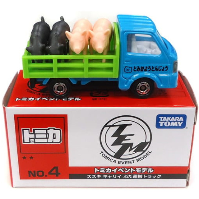 [MDL] 1/55 スズキ キャリイ ぶた運搬トラック(スカイブルー×ライトグリーン) 「トミカ イベントモデル No.4」 完成品 ミニカー タカラトミー