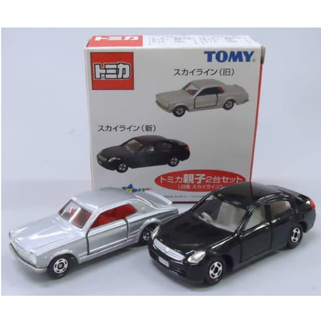 [MDL] 1/62 日産 スカイライン 2000GT(シルバー) ＆ 日産 スカイライン(ブラック) 「トイザらスオリジナル トミカ 親子2台セット」 完成品 ミニカー タカラトミー