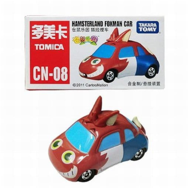 [MDL] ハムスターランド フォックスマン カー 「トミカ」 完成品 ミニカー(CN-08) タカラトミー