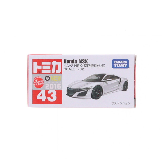 [MDL] トミカ No.43 1/62 ホンダ NSX(初回特別仕様) 完成品 ミニカー タカラトミー